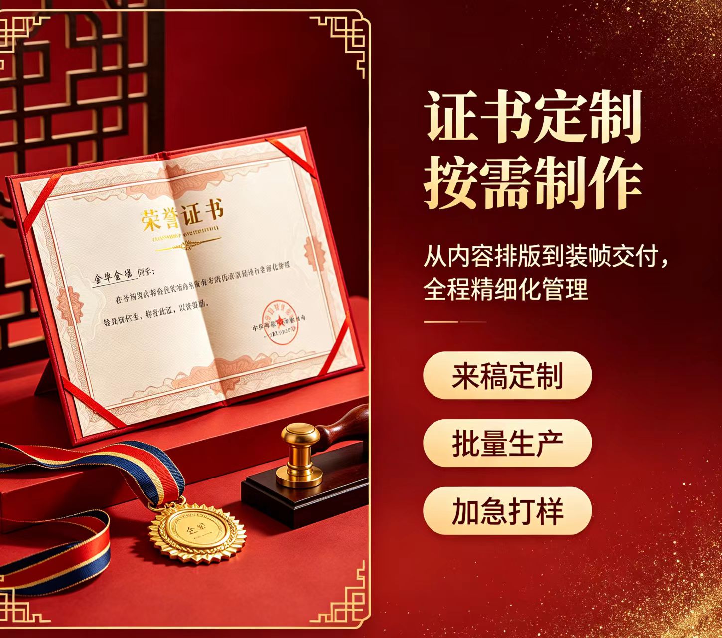 专业证书制作模板下载背后：80%用户不知道的3个真相