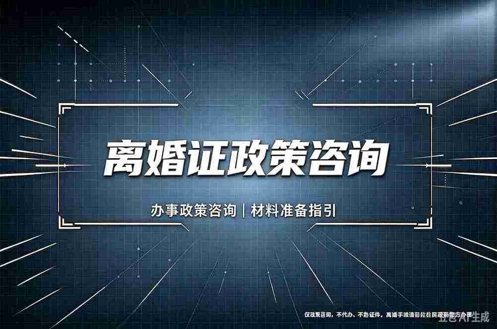 本地证件制作成功案例入门:从零开始掌握5个关键演变阶段